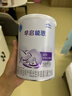 雀巢（Nestle）早启能恩 特殊医学用途早产/低出生体重婴儿配方食品 400g*2罐 实拍图