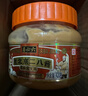 六必居 调味酱料 老北京二八酱 420g 芝麻花生酱 芝麻酱火锅蘸料 实拍图