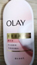 OLAY长效滋润精华身体乳360g椰奶香含面护精华烟酰胺持久留香男女通用 实拍图