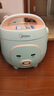 美的（Midea）电饭煲电饭锅1-2人小容量迷你家用白玉晶釜上盖可拆卸微压智能多功能MB-JA122礼品团购 实拍图