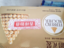 费列罗 巧克力 2粒*48条 96粒1200g 婚礼装 零食糖果 新年礼物 实拍图