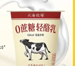 北海牧场经典原味酸奶100g*6杯  高钙含量100mg/杯低温酸奶酸牛奶 实拍图
