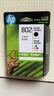 惠普（HP）802原装黑彩套装墨盒 适用hp deskjet 1050/2050/1010/1000/2000/1510/1511打印机 实拍图
