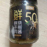 川娃子鲜牛肉烧椒酱 辣椒酱 50%肉含量 拌饭拌面调味酱辣酱 200g 实拍图