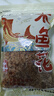 盛源来木鱼花80g日式昆布商用家用干鲣鱼柴鱼片章鱼烧小丸子寿司材料 实拍图