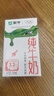 蒙牛全脂纯牛奶250ml*16盒 牛奶年货礼盒 电商定制 部分地区6月 实拍图
