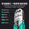 山泽七类多功能网线钳 网络水晶头压线钳工具 7类超六类RJ45 带燕尾夹屏蔽 合金网线钳子GD-159 实拍图