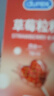 杜蕾斯（durex）避孕套 安全套 草莓粒粒四合一16只  螺纹情趣大颗粒防早泄套套 实拍图