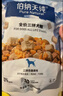 伯纳天纯鸡肉冻干牛肉粒三拼全价狗粮2kg/4斤 实拍图
