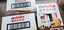 意榛滋 费列罗 nutella醇心饼可可酱夹心饼干14条579.6g 新年礼物 实拍图