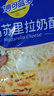 妙可蓝多 马苏里拉芝士碎450g*3 奶酪碎 三明治焗饭披萨烘焙原料 实拍图