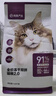 网易严选全价冻干双拼猫粮 主粮成幼猫无谷高鲜肉好适口 美毛护胃1.8kg 实拍图