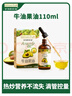 爷爷的农场牛油果油食用油110ml 宝宝热炒凉拌辅食油鳄梨油 适用婴幼儿的油 实拍图