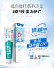 云南白药牙膏亮白护龈清新口气祛渍5效护口成人牙膏国粹礼盒套装5支500g 实拍图