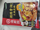 海底捞微辣骨汤风味火锅底料210g 麻辣烫 香锅火锅 一料多用 实拍图