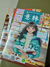 意林少年版2026期刊订阅杂志2026年1-12月全年订阅小学生课外阅读与积累下单送帆布袋图书 【25年期刊】少年版25年1-12月（共24本） 晒单实拍图