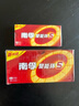 南孚5号电池48粒 五号碱性 聚能环4代 适用耳温枪/无线鼠标/遥控器/血压计/挂钟等5号40粒*1盒+8粒*1卡 实拍图