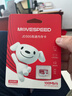移速（MOVE SPEED）JOY联名款64GB TF（MicroSD）存储卡U3 V30 A1 C10手机平板高速内存卡行车记录仪监控摄像头游戏机 实拍图