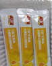儿歌乳糖酶水解蛋白调制乳粉  1.5g*30  实拍图