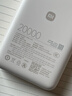 小米（MI）【3C认证】自带线充电宝20000 67W 浅咖色 可上飞机/火车 可充手机平板笔记本耳机 iPhone安卓可用 实拍图