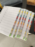 易利丰 分页纸 分类纸 index索引纸 活页纸 纸质塑料数字英文三孔夹四孔夹可用 【有孔】12色分页纸60张1包 实拍图