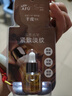 阿芙（AFU）11籽淡纹紧致精华油蜜面膜（3g+25ml+15ml）*6片/盒 提亮新年礼物 实拍图
