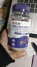 仁和蓝莓叶黄素软糖儿童青少年成人眼睛干涩发痒呵护眼睛缓解疲劳 3盒 实拍图