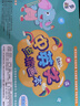 乐乐鱼（leleyu）早教有声点读挂本儿童玩具47面婴幼儿百科认知充电发声书生日礼物 实拍图