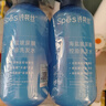 Spes诗裴丝控油蓬松显脸小发丝补水柔顺男女士玻尿酸洗发水500ml*2 实拍图