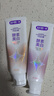 舒客美白酵素牙膏去黄去牙渍清新减轻口臭含氟防蛀120g*3包装新旧随机 实拍图