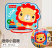 费雪（Fisher-Price）儿童玩具球10cm彩印球狮子+室内挂式投篮框 实拍图