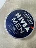 妮维雅（NIVEA）男士【清爽不油腻】润肤霜75ml秋冬季干皮多功能保湿面霜护肤新年 实拍图