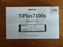 致态（ZhiTai）长江存储 1TB SSD固态硬盘 NVMe M.2接口 TiPlus7100s系列 实拍图