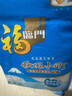 福临门 雪国稻香 香稻贡米 东北大米 10斤*4 40斤整箱装 实拍图