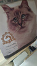 京东京造 猫粮无谷6种肉猫粮1.5kg/3斤成幼猫通用营养均衡益生菌蔓越莓 实拍图
