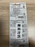 松下（Panasonic）CR2032进口纽扣电池3V适用汽车钥匙遥控器手表电脑主板电子秤小米盒子10粒 实拍图