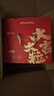 良品铺子坚果零食礼盒1510g坚果零食大礼包年货节日送礼团购礼品礼盒送礼 实拍图