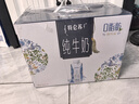 蒙牛特仑苏嗨Milk脱脂纯牛奶250ml*10盒 0脂肪 精美京绣年货礼盒 实拍图