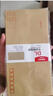 晨光（M&G）5号DL牛皮纸信封 220*110mm办公专用发票袋 商务信封袋工资袋 100个装AGW98237 新老款随机发货 实拍图