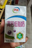 伊利高钙低脂牛奶 250ml*21盒 加25%钙 早餐伴侣 礼盒装 实拍图