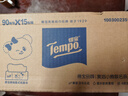 得宝（TEMPO）抽纸 黄油小熊心动限定款 4层90抽*15包 抽取式面巾纸 餐巾纸 实拍图