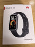 华为 手环10 NFC版 羽砂黑智能手环专业睡眠分析情绪健康铝合金机身心率监测运动手环支持NFC手环9升级 实拍图