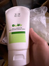 玉泽（Dr.Yu）婴幼儿舒缓特护霜15g 实拍图