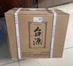 茅台 台源 酱香型白酒 53度 500ml*6整箱 新老包装随机 口粮酒推荐 实拍图