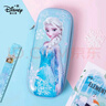 迪士尼（Disney）小学生文具3D压膜抗压耐摔EVA大容量笔袋文具盒冰雪奇缘系列蓝色 实拍图
