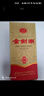 剑南春金剑南珍品 52度 500ml*6瓶 整箱装 浓香型白酒 年货送礼 实拍图