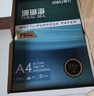 得力（deli）珊瑚海A4打印纸 80g500张*4包一箱 双面使用 加厚复印纸 整箱2000张ZF372【销冠系列】 实拍图