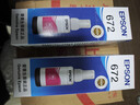 爱普生（EPSON）原装672墨水L130 L301 L310 L313 L360 L363 L380 L383 打印机 672M【红/洋红色】 实拍图