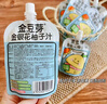 金豆芽金银花柚子汁儿童零食饮料饮品小孩果汁年货礼盒100ml*22袋 实拍图