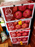 京鲜生 烟台红富士苹果 净重10斤  单果160g以上 水果礼盒 实拍图